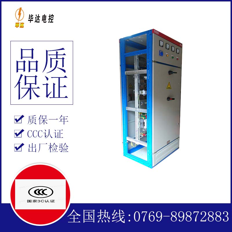 大理GGD固定式开关柜